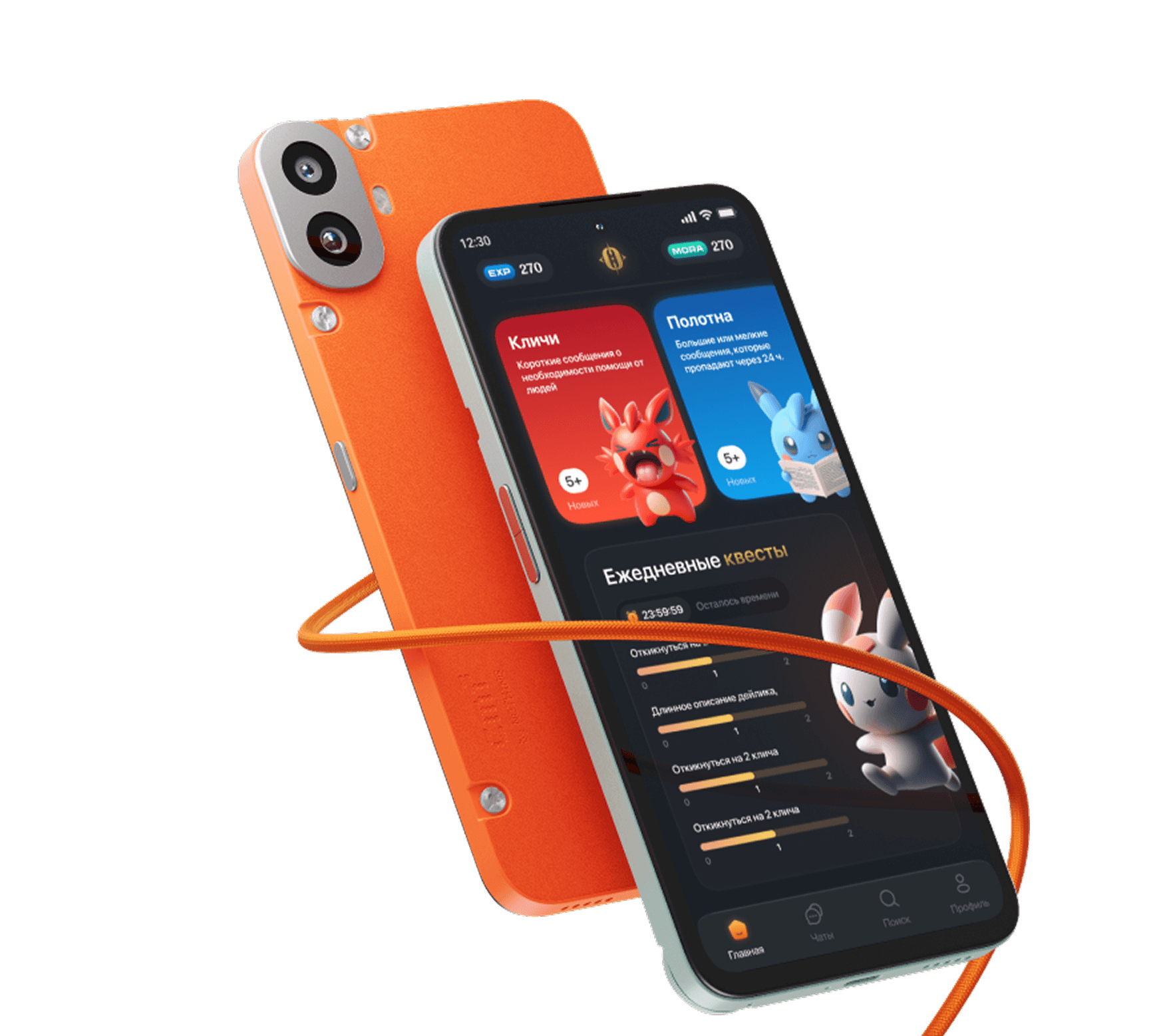 Phone with wire showcase