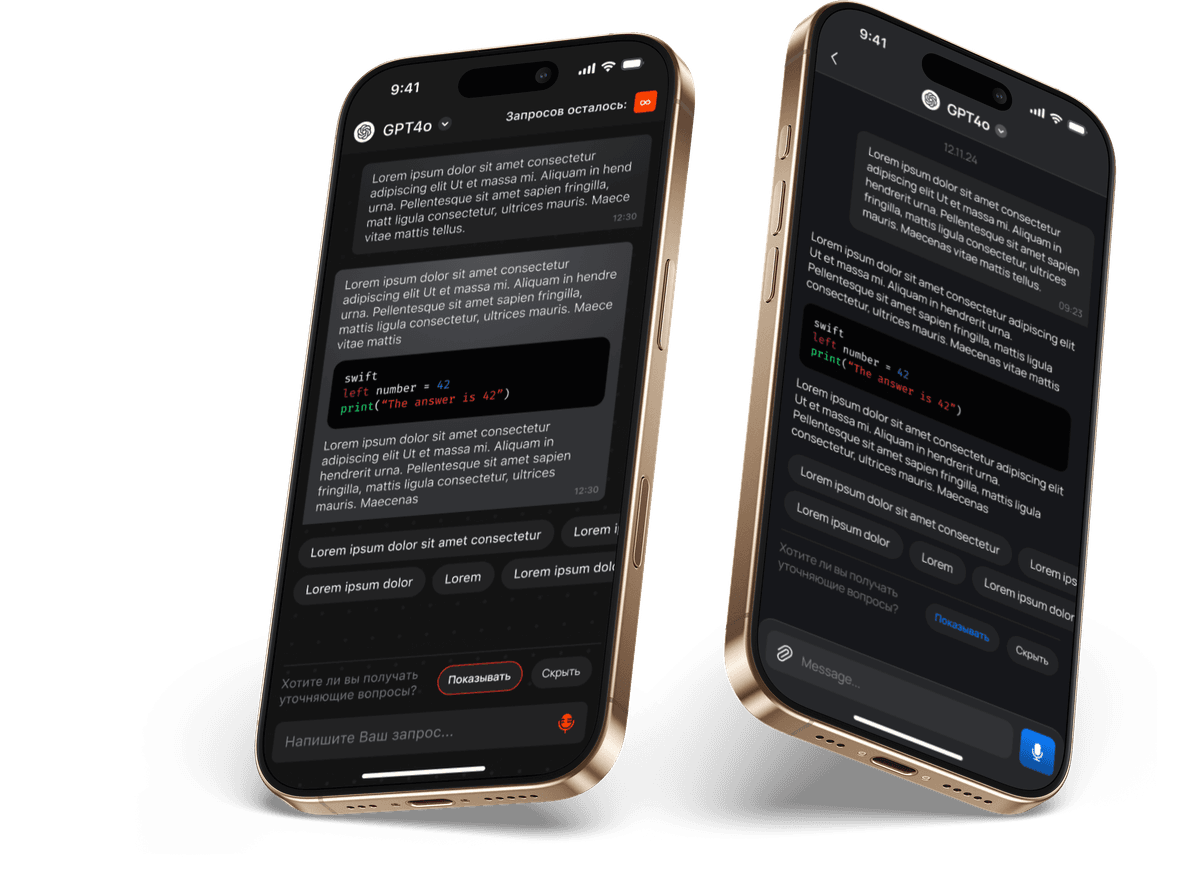 AI application showcase