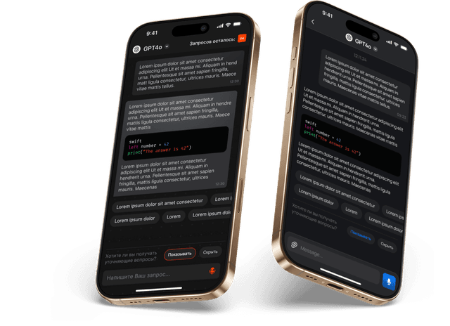 AI application showcase