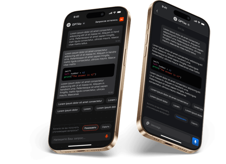 AI application showcase